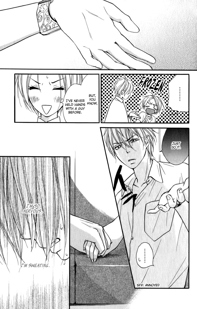 Suki Kirai Suki (TSUKISHIMA Haru) Chapter 4 page 17 - Chapter 4