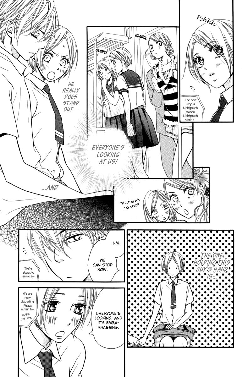 Suki Kirai Suki (TSUKISHIMA Haru) Chapter 4 page 19 - Chapter 4
