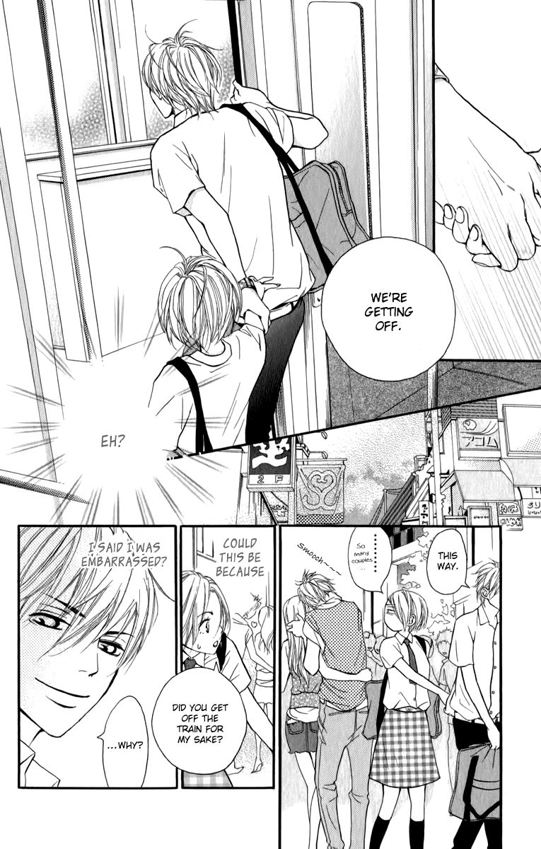 Suki Kirai Suki (TSUKISHIMA Haru) Chapter 4 page 20 - Chapter 4