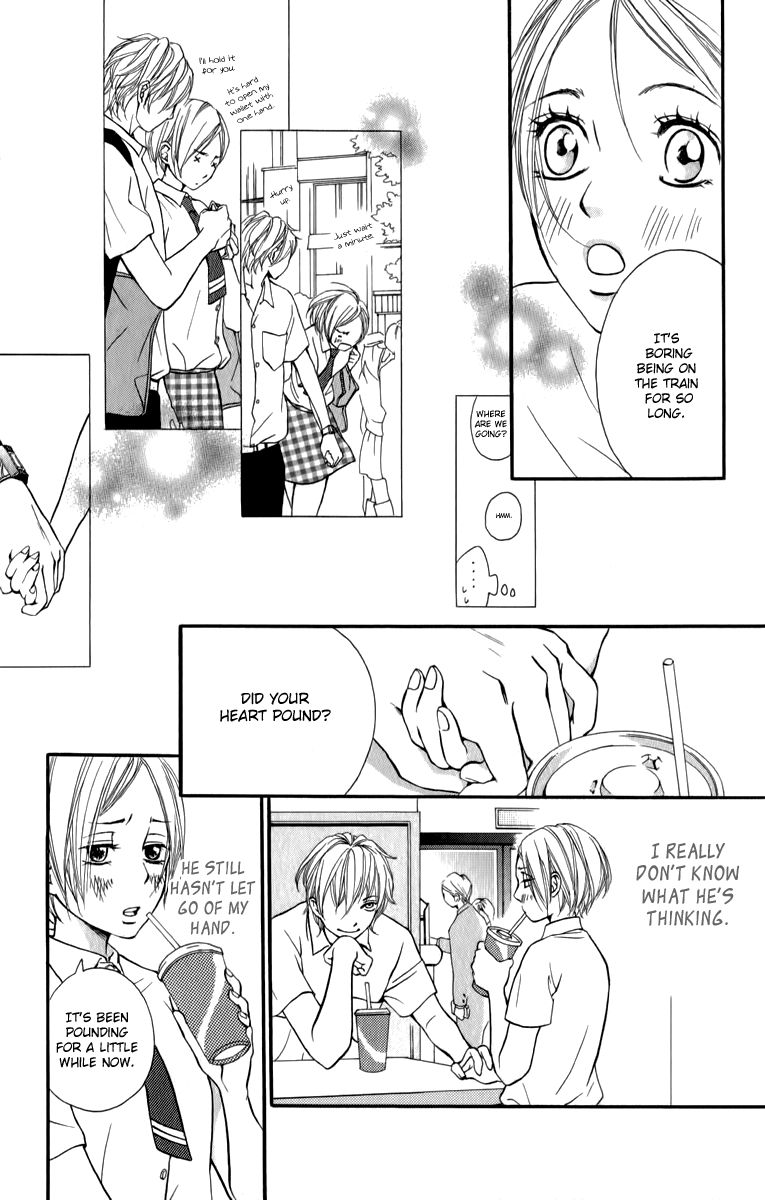 Suki Kirai Suki (TSUKISHIMA Haru) Chapter 4 page 21 - Chapter 4