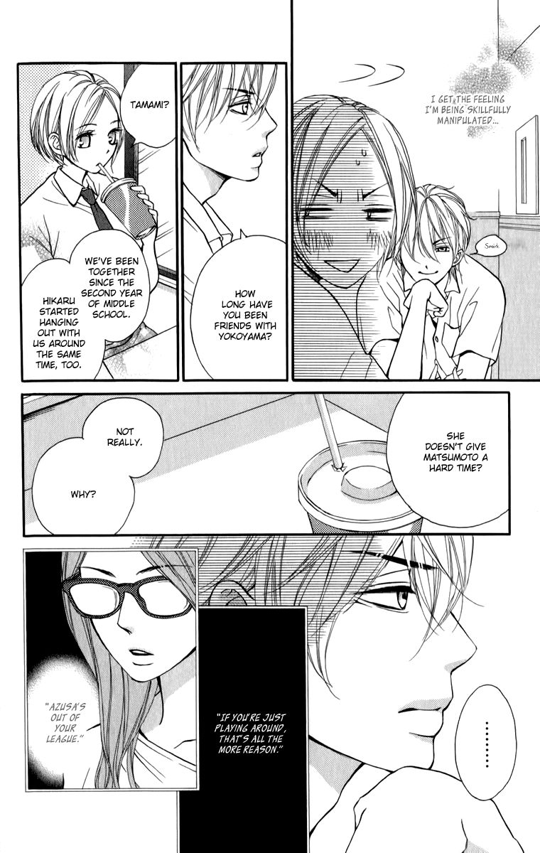 Suki Kirai Suki (TSUKISHIMA Haru) Chapter 4 page 24 - Chapter 4