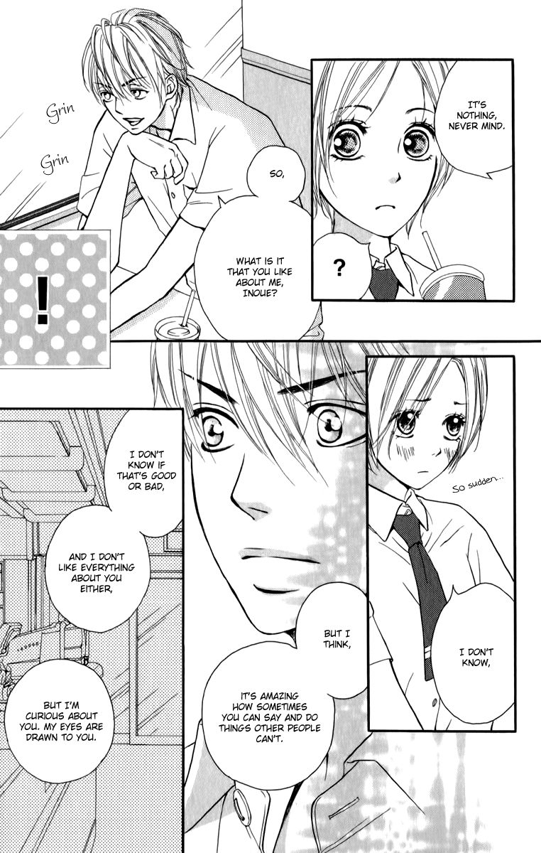 Suki Kirai Suki (TSUKISHIMA Haru) Chapter 4 page 25 - Chapter 4