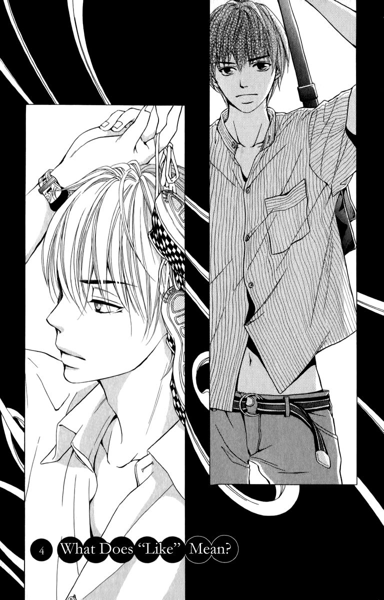 Suki Kirai Suki (TSUKISHIMA Haru) Chapter 4 page 3 - Chapter 4