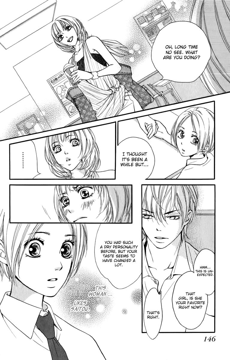 Suki Kirai Suki (TSUKISHIMA Haru) Chapter 4 page 30 - Chapter 4