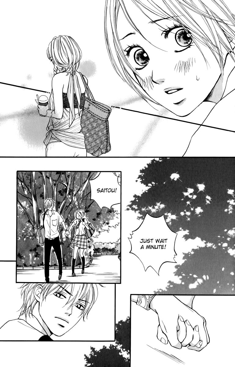 Suki Kirai Suki (TSUKISHIMA Haru) Chapter 4 page 33 - Chapter 4