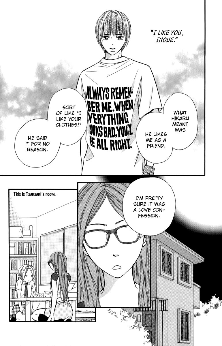 Suki Kirai Suki (TSUKISHIMA Haru) Chapter 4 page 4 - Chapter 4