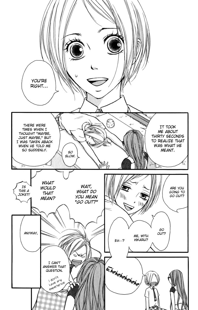 Suki Kirai Suki (TSUKISHIMA Haru) Chapter 4 page 5 - Chapter 4