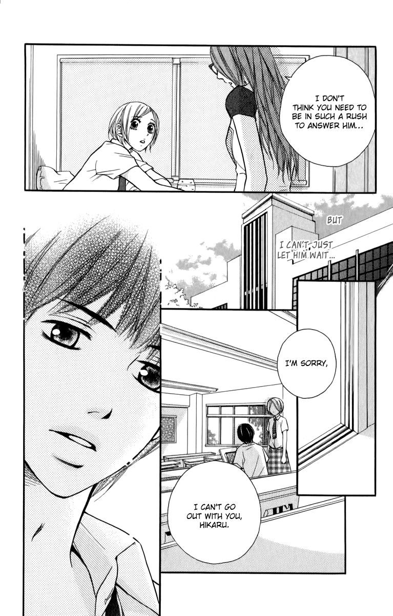 Suki Kirai Suki (TSUKISHIMA Haru) Chapter 4 page 7 - Chapter 4
