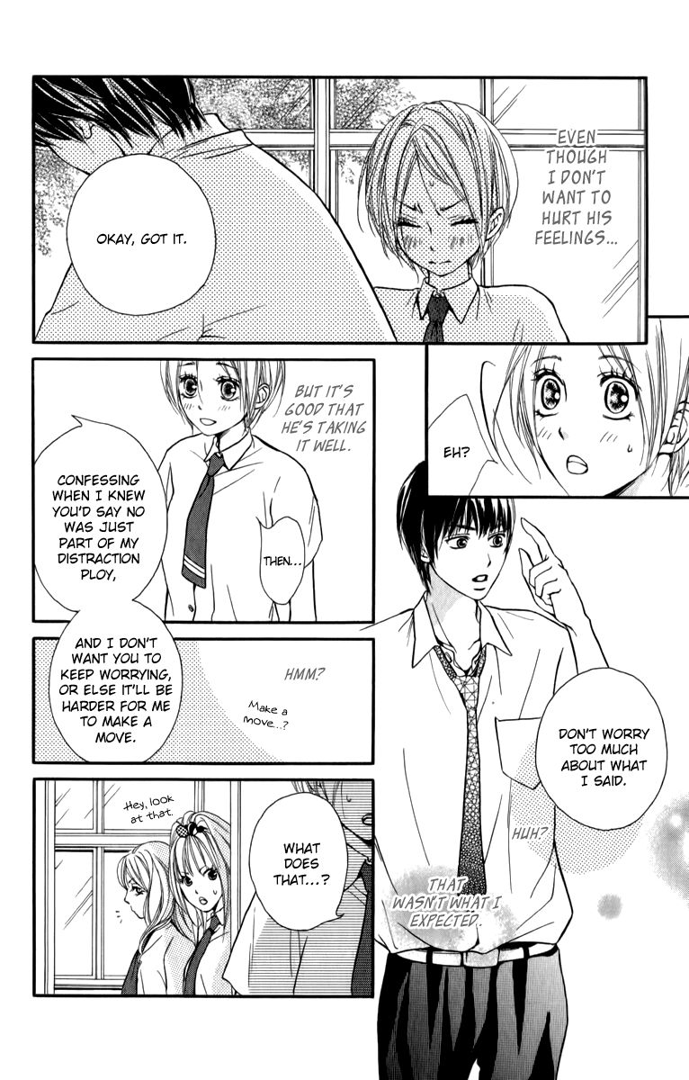 Suki Kirai Suki (TSUKISHIMA Haru) Chapter 4 page 8 - Chapter 4