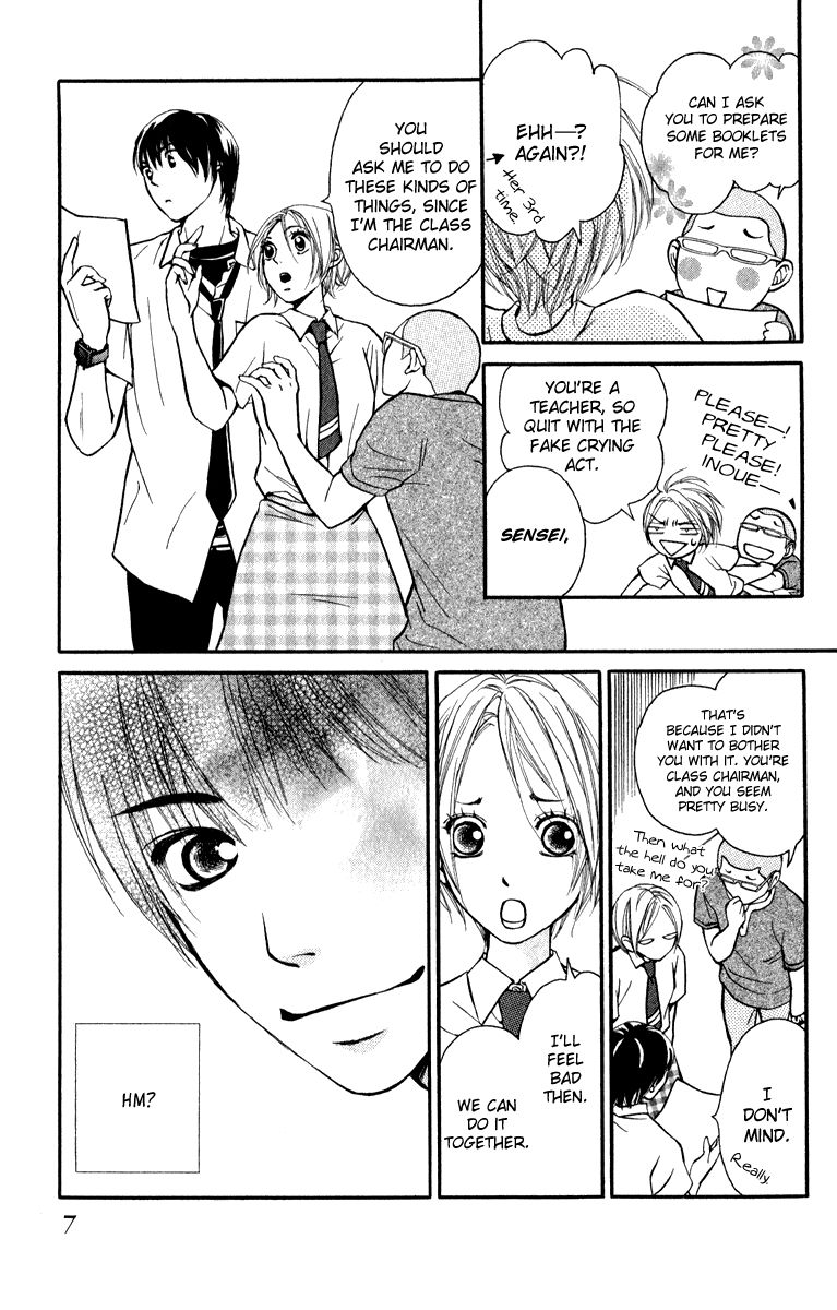 Suki Kirai Suki (TSUKISHIMA Haru) Chapter 5 page 10 - Chapter 5