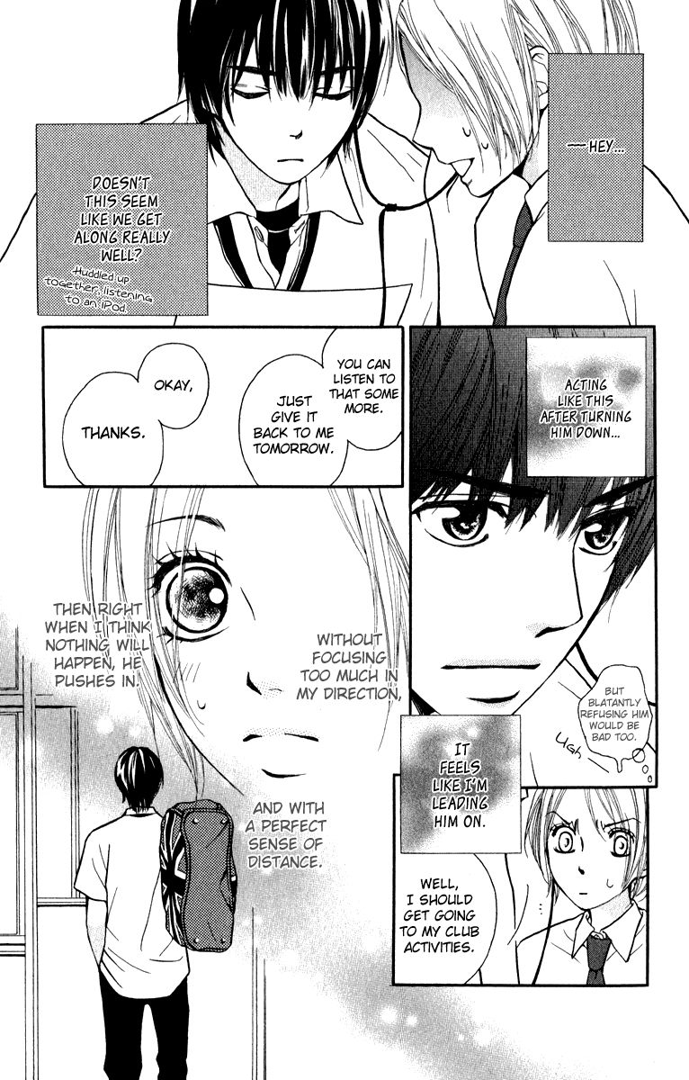 Suki Kirai Suki (TSUKISHIMA Haru) Chapter 5 page 12 - Chapter 5