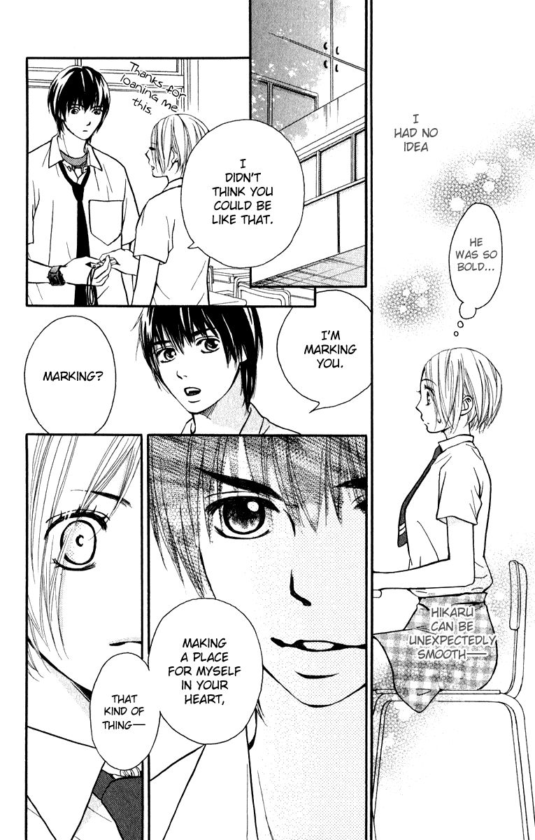 Suki Kirai Suki (TSUKISHIMA Haru) Chapter 5 page 13 - Chapter 5