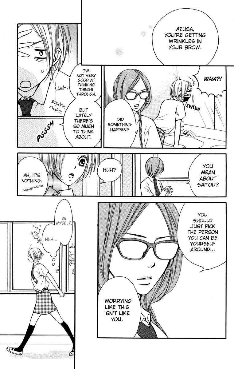Suki Kirai Suki (TSUKISHIMA Haru) Chapter 5 page 16 - Chapter 5