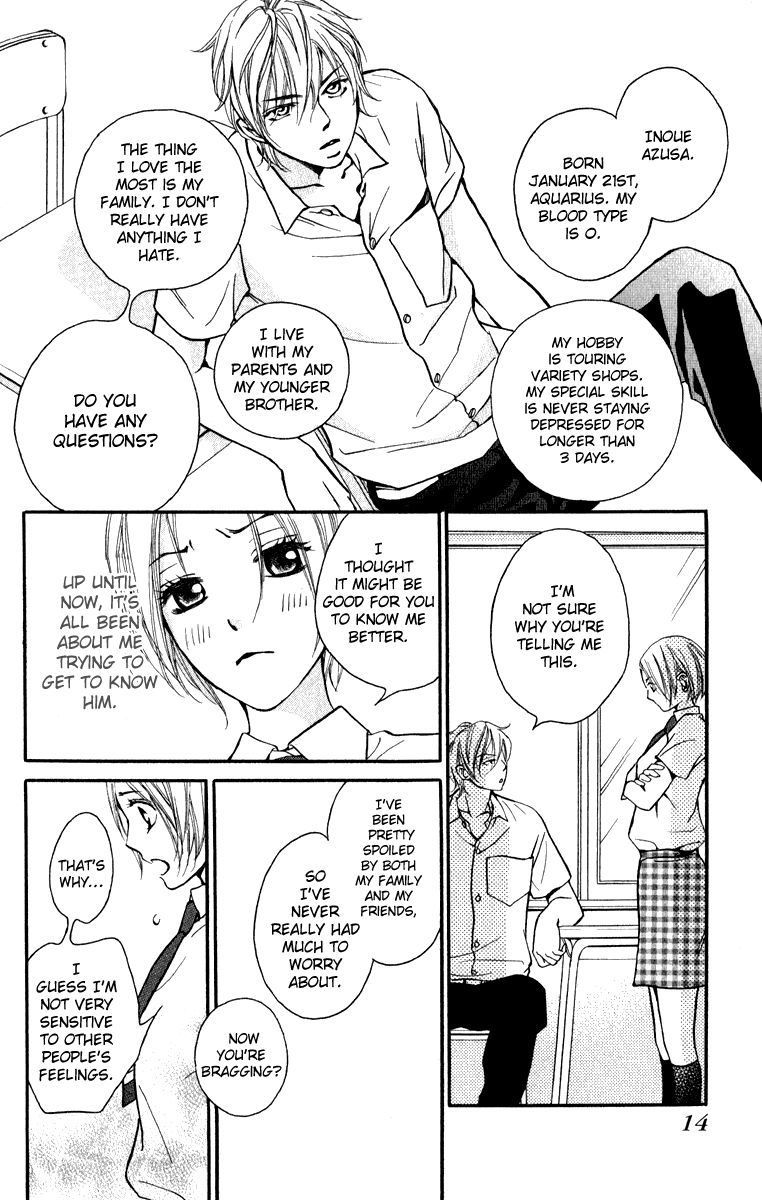 Suki Kirai Suki (TSUKISHIMA Haru) Chapter 5 page 17 - Chapter 5