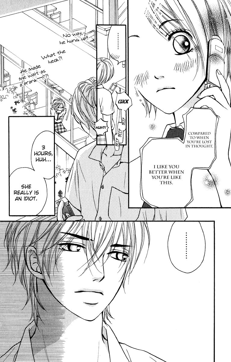 Suki Kirai Suki (TSUKISHIMA Haru) Chapter 5 page 21 - Chapter 5