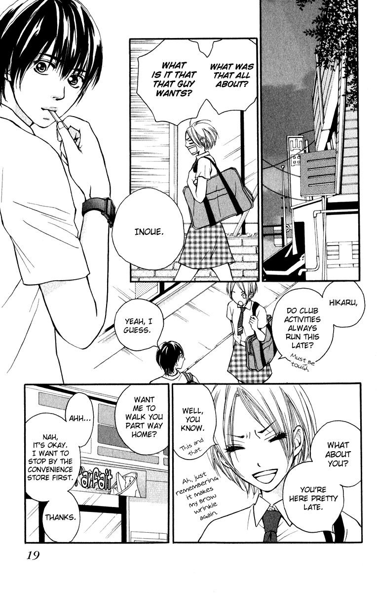 Suki Kirai Suki (TSUKISHIMA Haru) Chapter 5 page 22 - Chapter 5