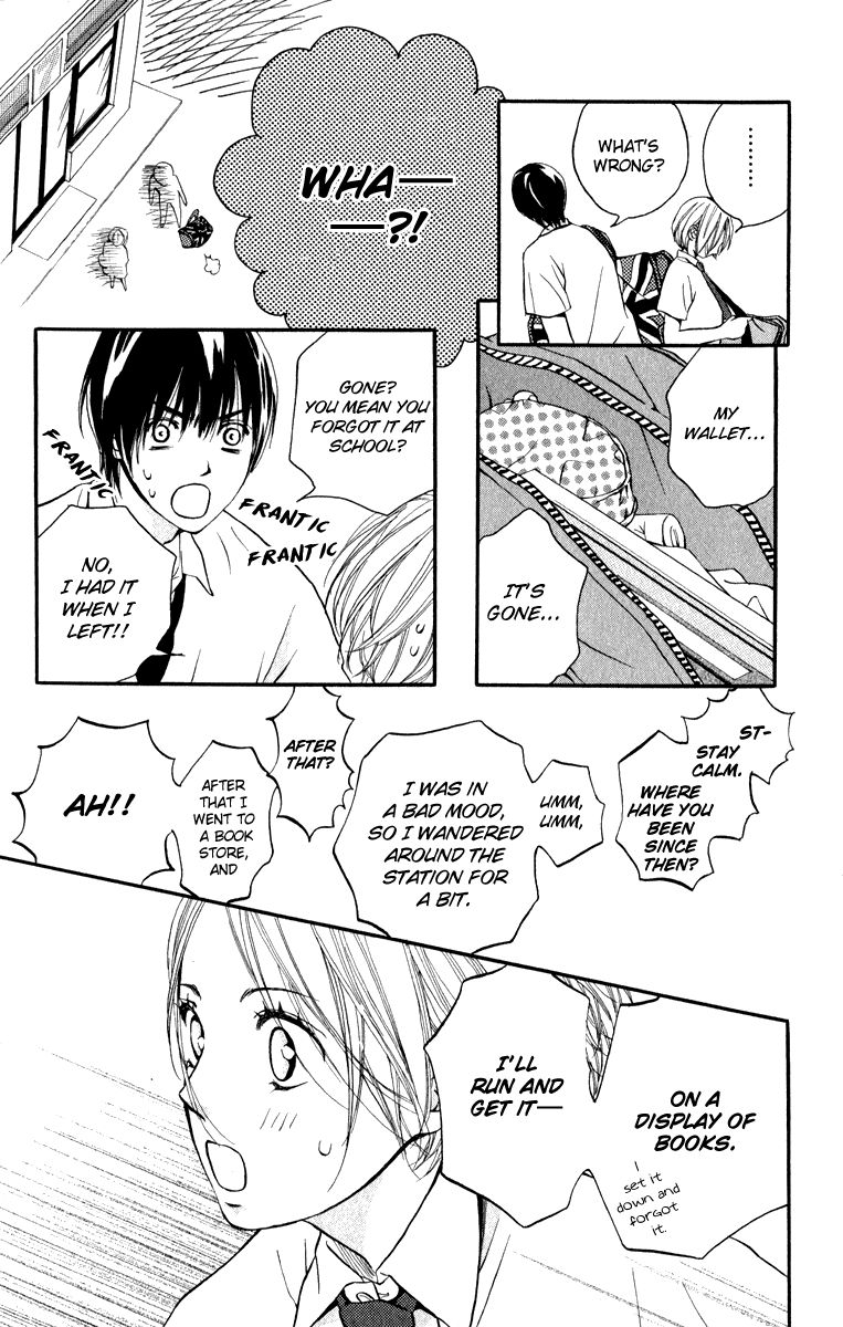 Suki Kirai Suki (TSUKISHIMA Haru) Chapter 5 page 23 - Chapter 5