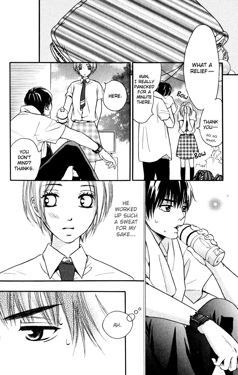 Suki Kirai Suki (TSUKISHIMA Haru) Chapter 5 page 25 - Chapter 5