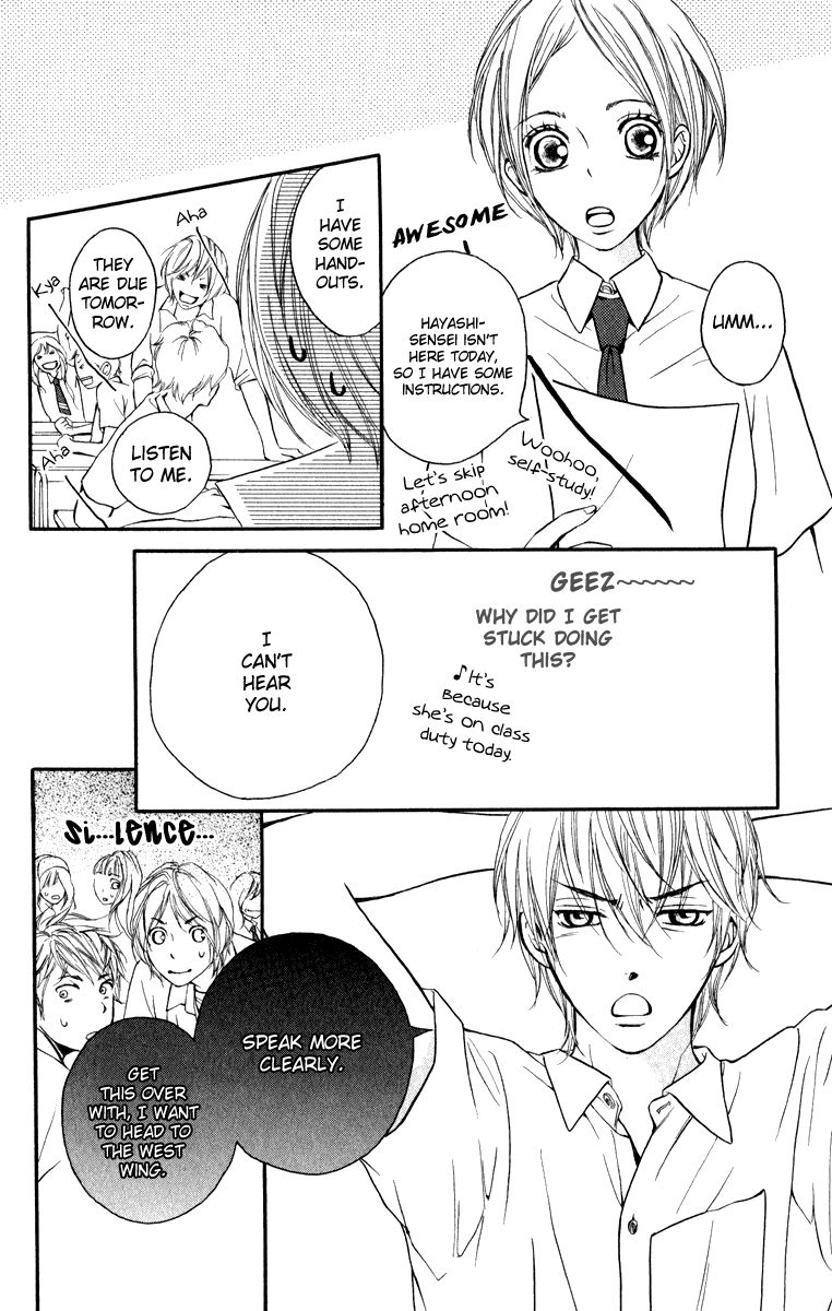 Suki Kirai Suki (TSUKISHIMA Haru) Chapter 5 page 31 - Chapter 5