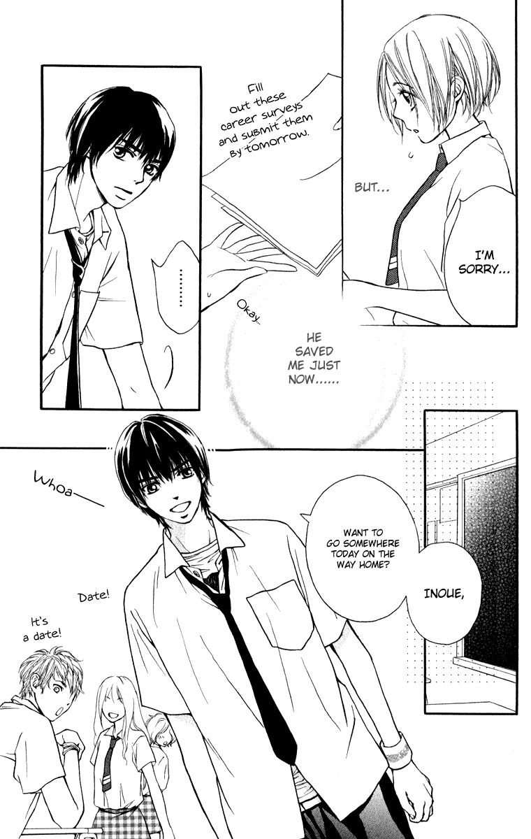 Suki Kirai Suki (TSUKISHIMA Haru) Chapter 5 page 32 - Chapter 5