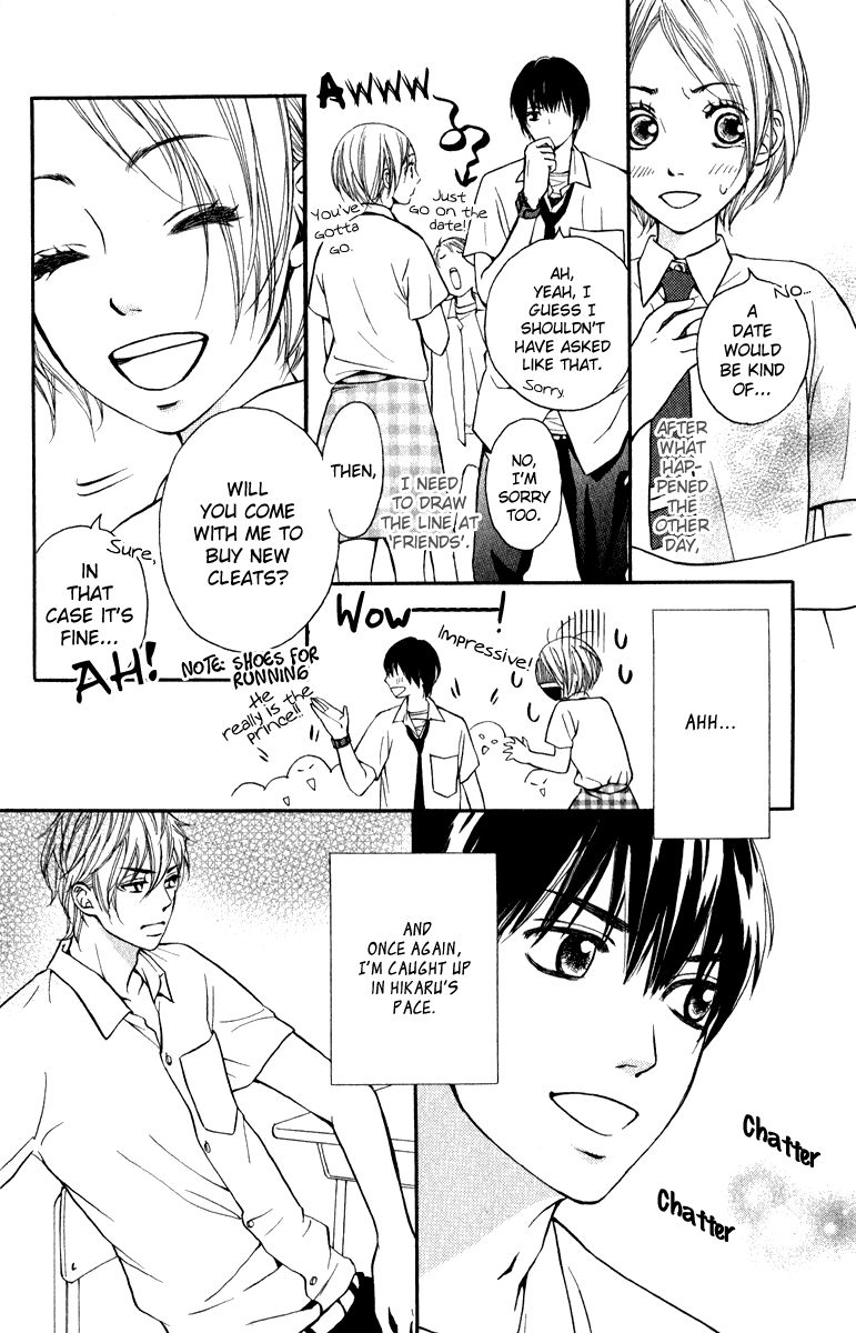 Suki Kirai Suki (TSUKISHIMA Haru) Chapter 5 page 33 - Chapter 5