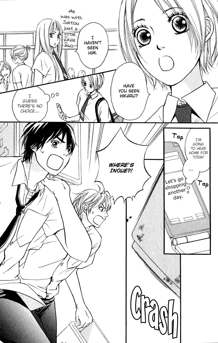 Suki Kirai Suki (TSUKISHIMA Haru) Chapter 5 page 38 - Chapter 5