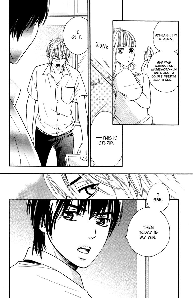 Suki Kirai Suki (TSUKISHIMA Haru) Chapter 5 page 39 - Chapter 5