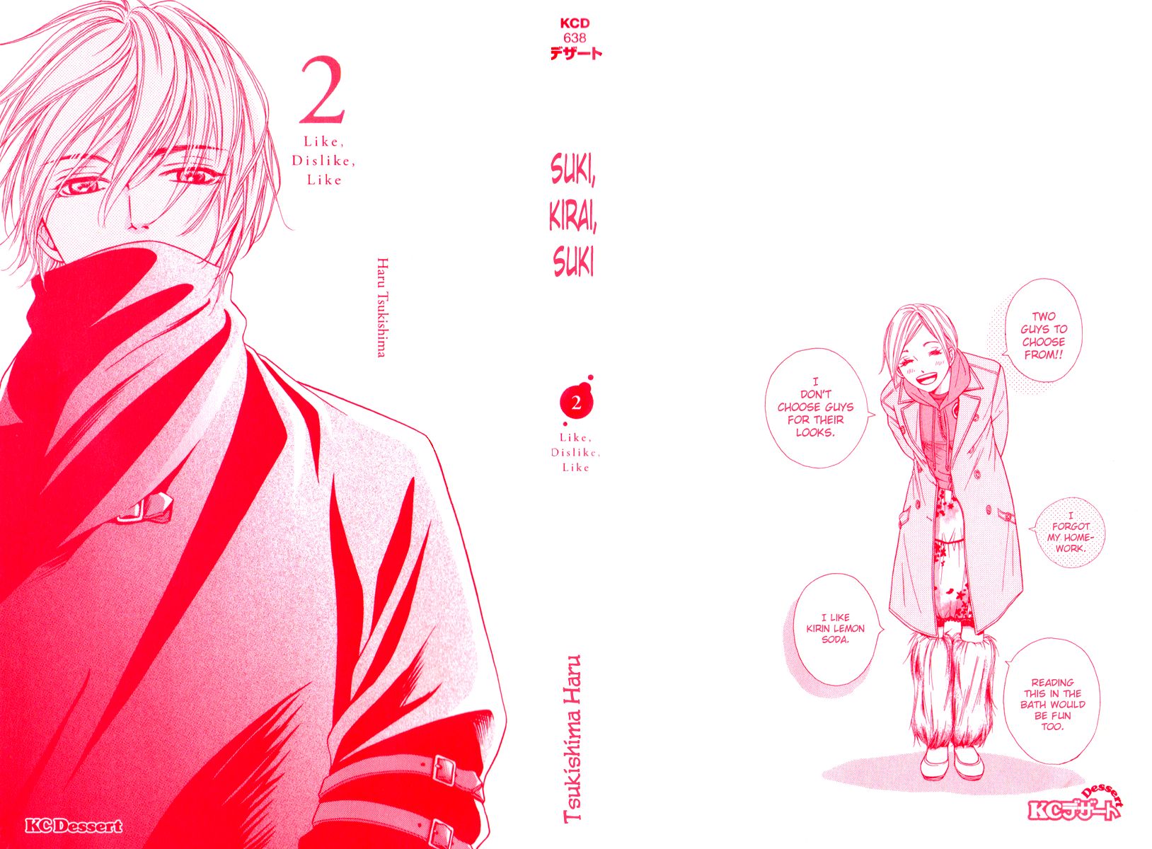 Suki Kirai Suki (TSUKISHIMA Haru) Chapter 5 page 45 - Chapter 5