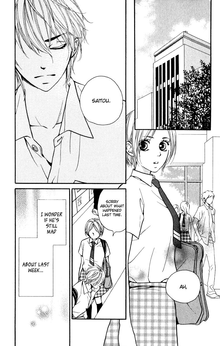 Suki Kirai Suki (TSUKISHIMA Haru) Chapter 5 page 8 - Chapter 5