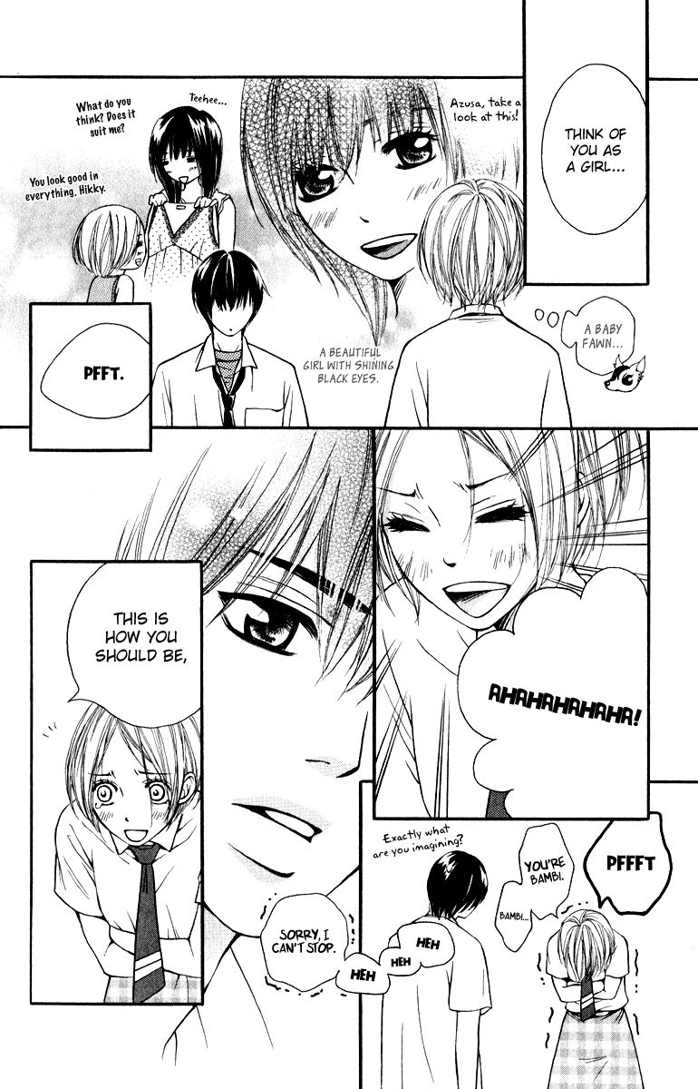 Suki Kirai Suki (TSUKISHIMA Haru) Chapter 6 page 11 - Chapter 6