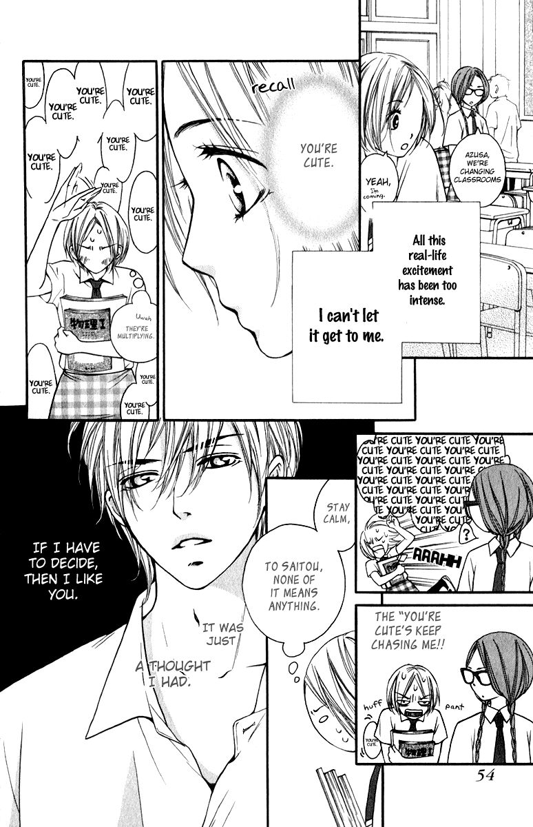 Suki Kirai Suki (TSUKISHIMA Haru) Chapter 6 page 13 - Chapter 6