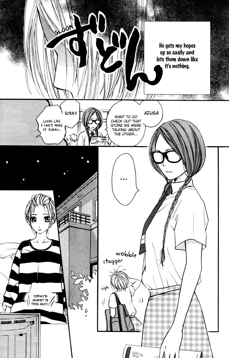 Suki Kirai Suki (TSUKISHIMA Haru) Chapter 6 page 14 - Chapter 6