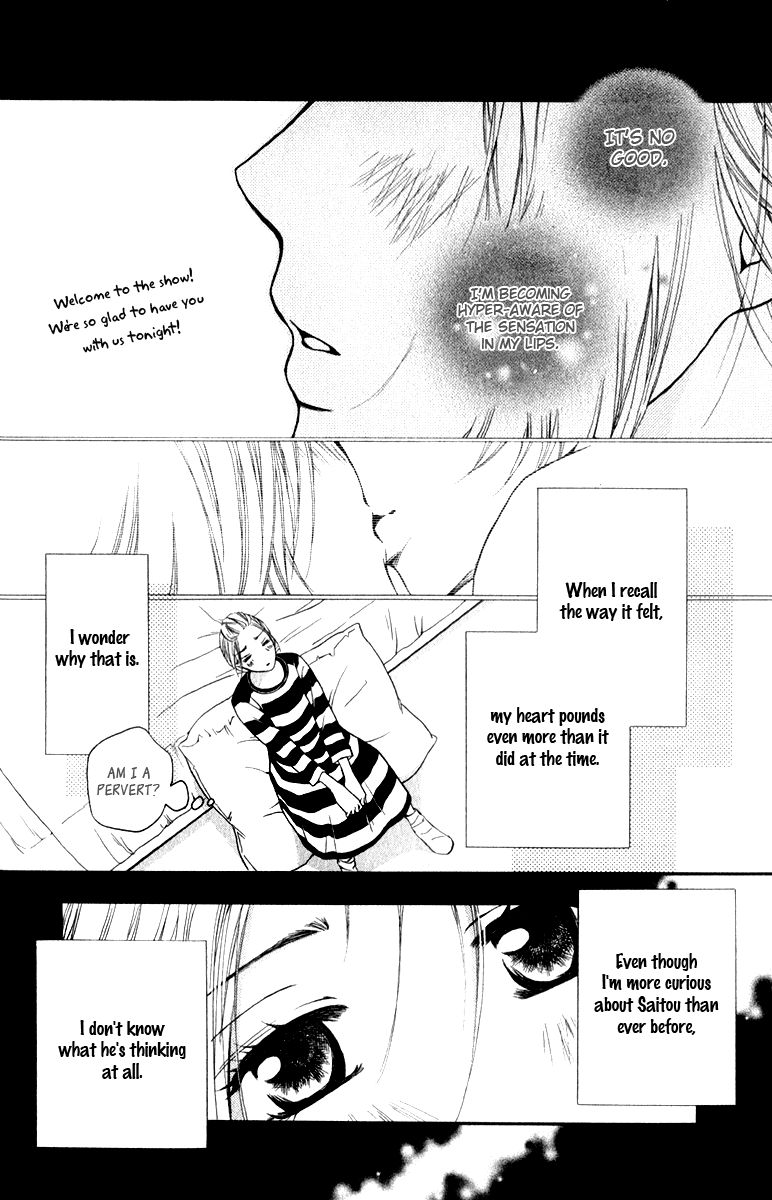 Suki Kirai Suki (TSUKISHIMA Haru) Chapter 6 page 15 - Chapter 6