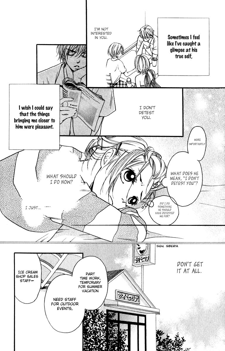 Suki Kirai Suki (TSUKISHIMA Haru) Chapter 6 page 16 - Chapter 6