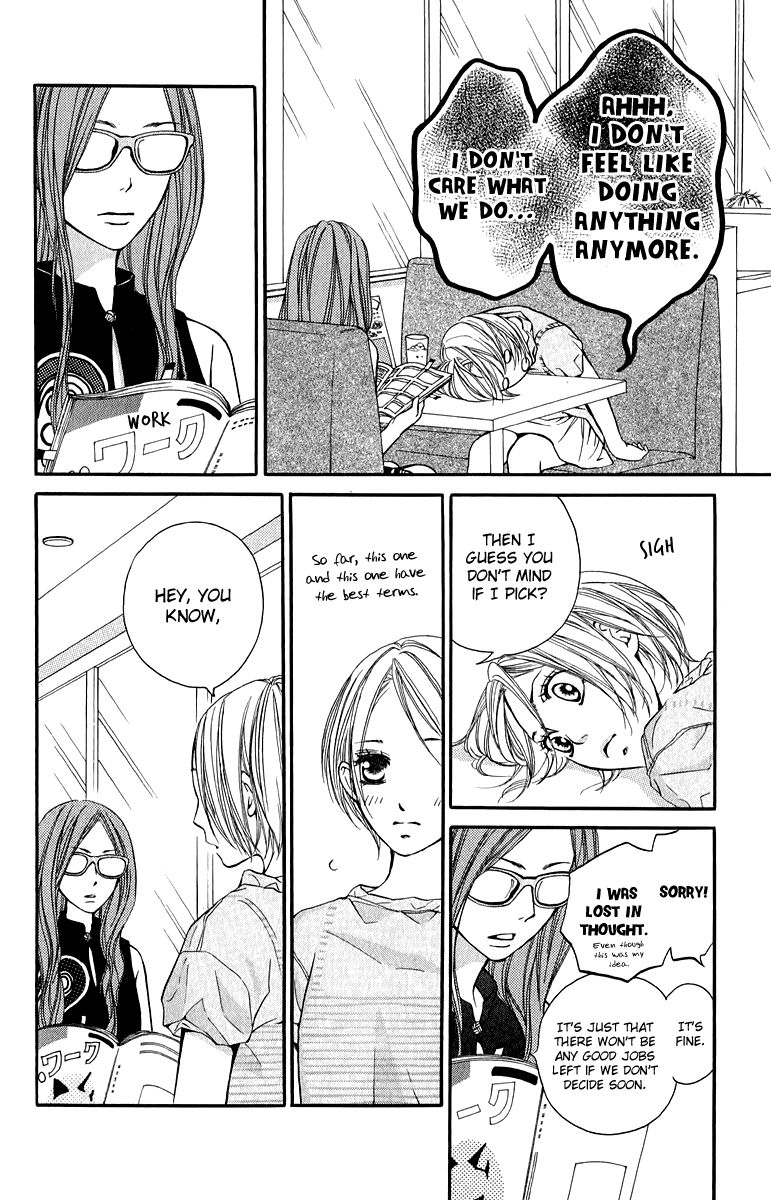 Suki Kirai Suki (TSUKISHIMA Haru) Chapter 6 page 17 - Chapter 6