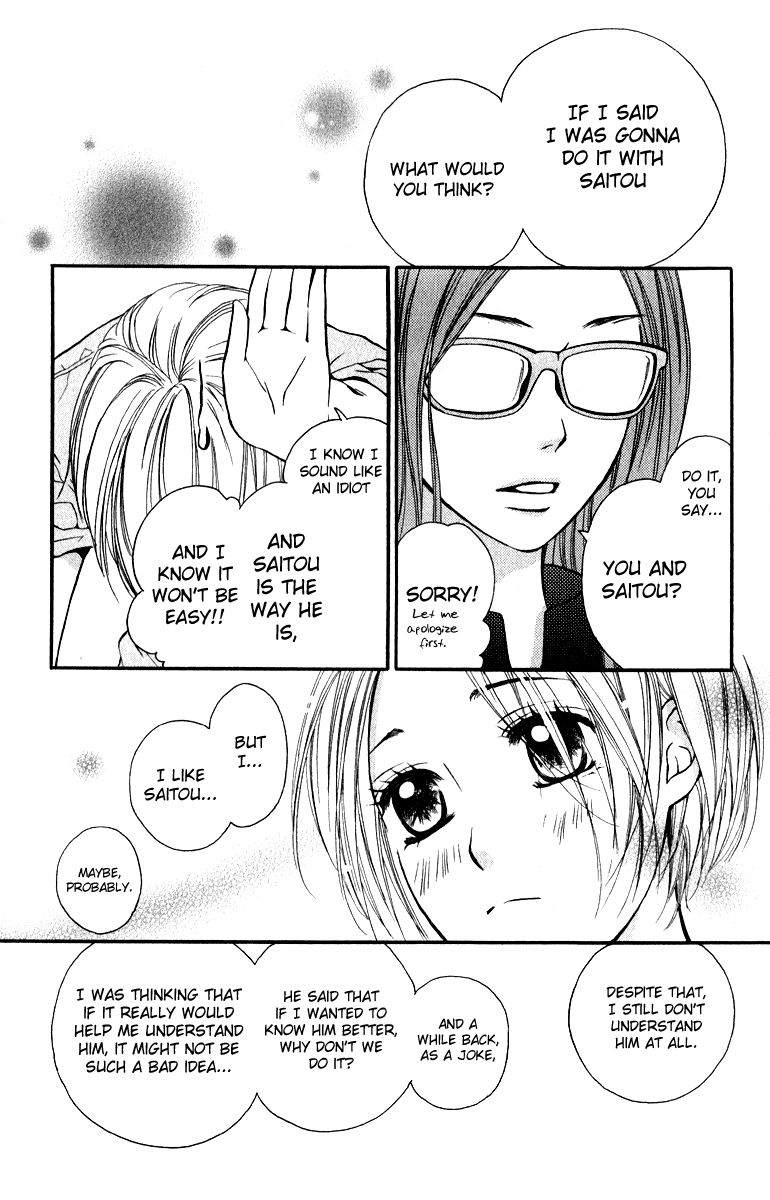 Suki Kirai Suki (TSUKISHIMA Haru) Chapter 6 page 18 - Chapter 6