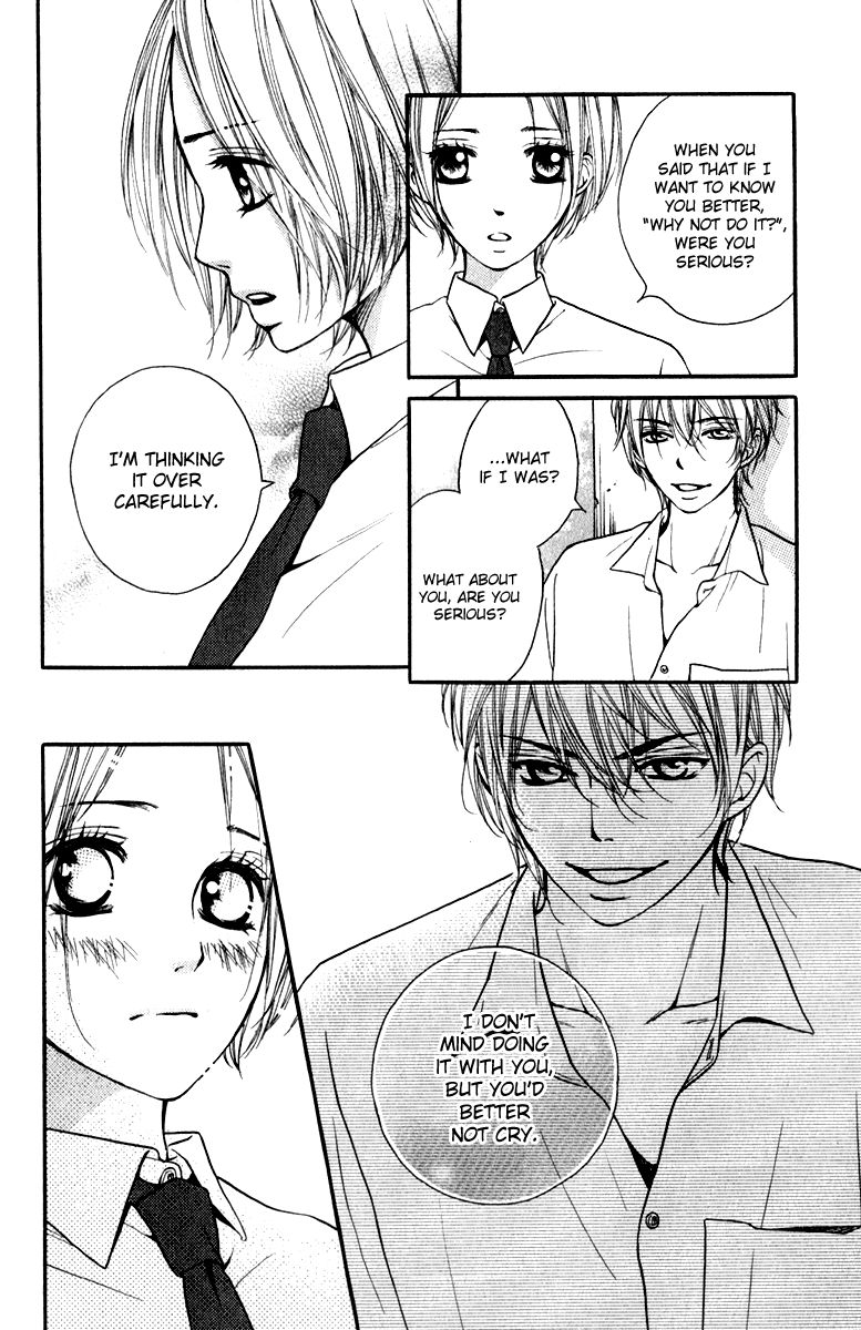 Suki Kirai Suki (TSUKISHIMA Haru) Chapter 6 page 21 - Chapter 6