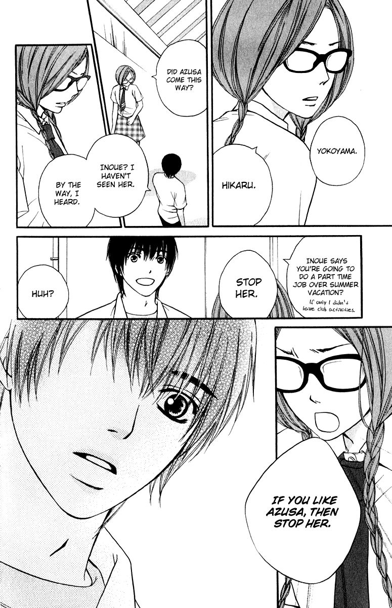 Suki Kirai Suki (TSUKISHIMA Haru) Chapter 6 page 23 - Chapter 6