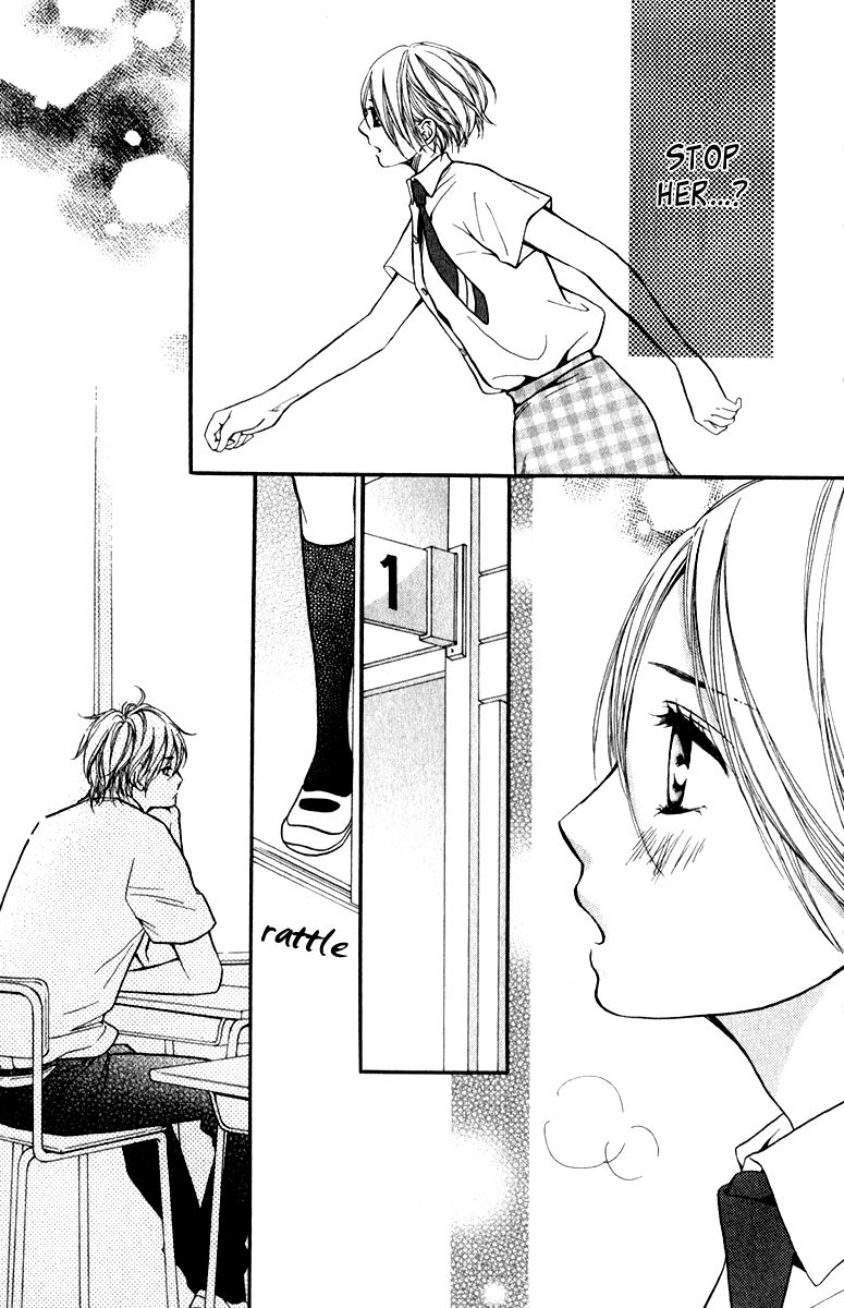 Suki Kirai Suki (TSUKISHIMA Haru) Chapter 6 page 24 - Chapter 6