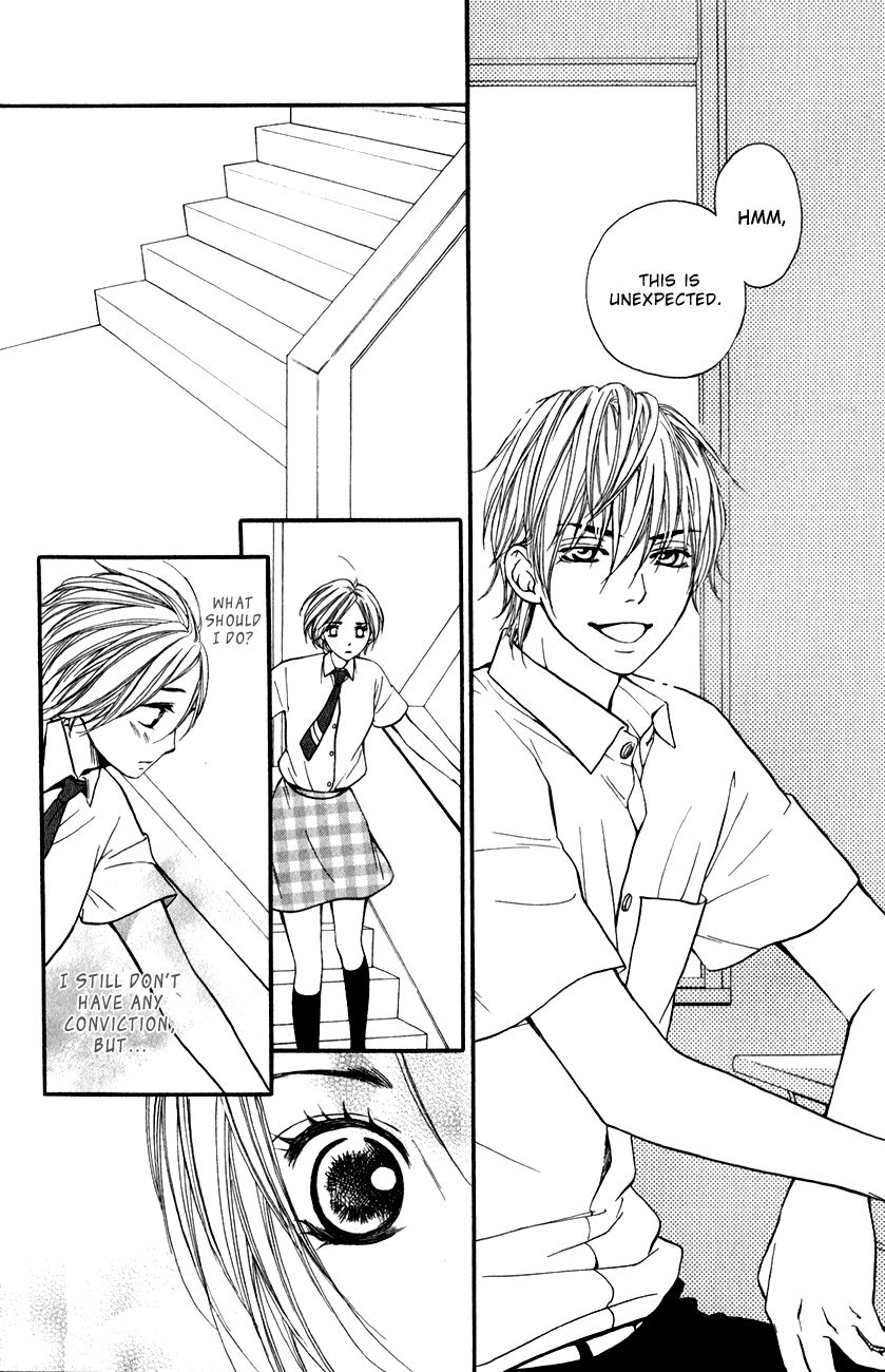Suki Kirai Suki (TSUKISHIMA Haru) Chapter 6 page 25 - Chapter 6