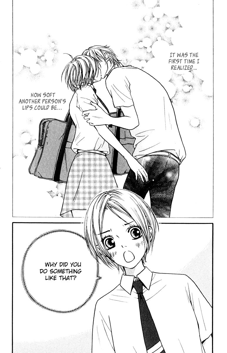 Suki Kirai Suki (TSUKISHIMA Haru) Chapter 6 page 3 - Chapter 6