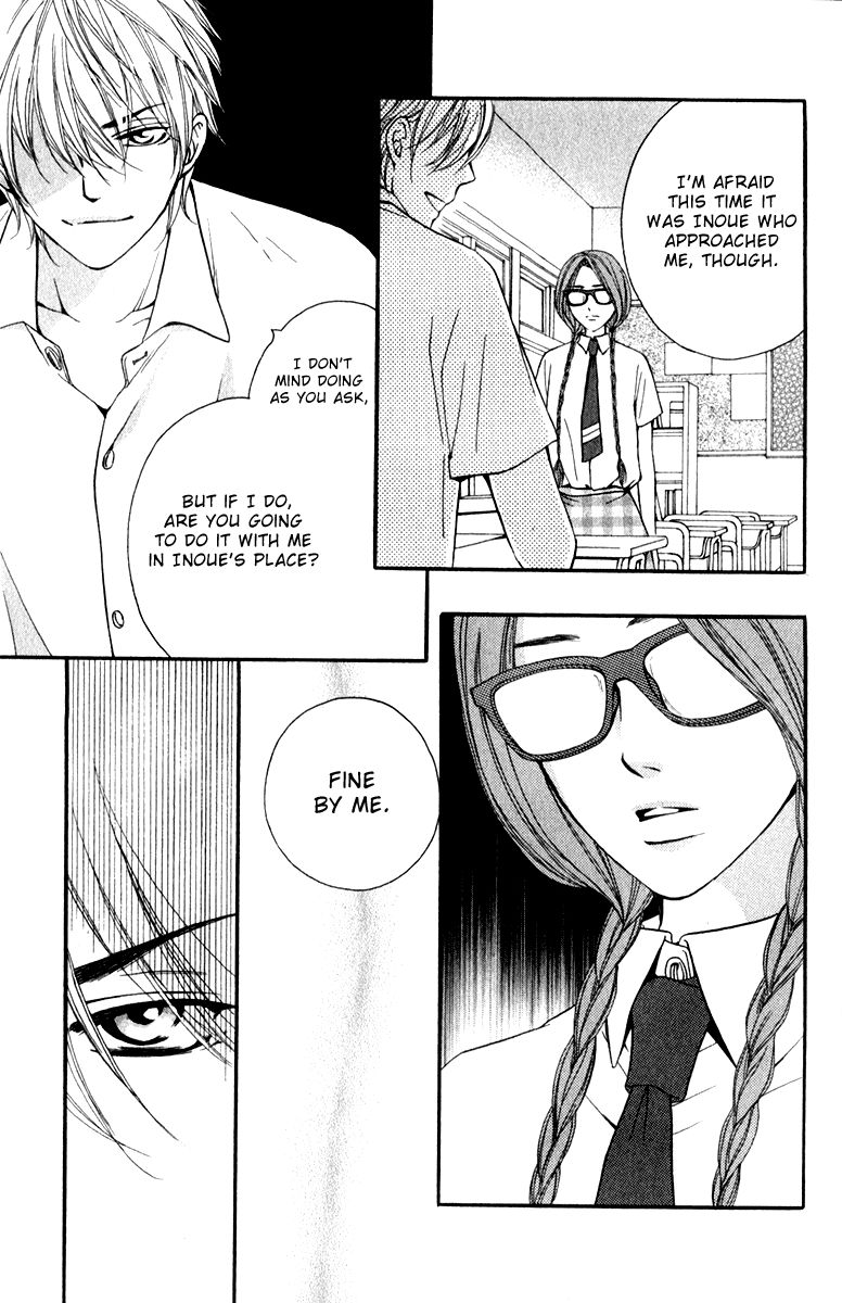 Suki Kirai Suki (TSUKISHIMA Haru) Chapter 6 page 30 - Chapter 6