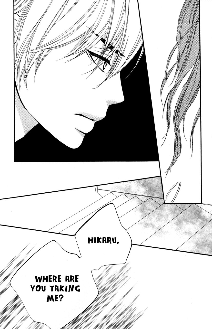 Suki Kirai Suki (TSUKISHIMA Haru) Chapter 6 page 32 - Chapter 6