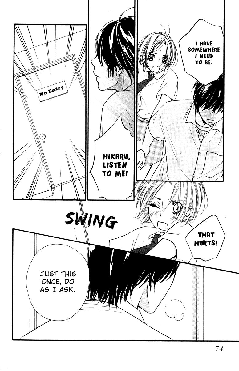 Suki Kirai Suki (TSUKISHIMA Haru) Chapter 6 page 33 - Chapter 6
