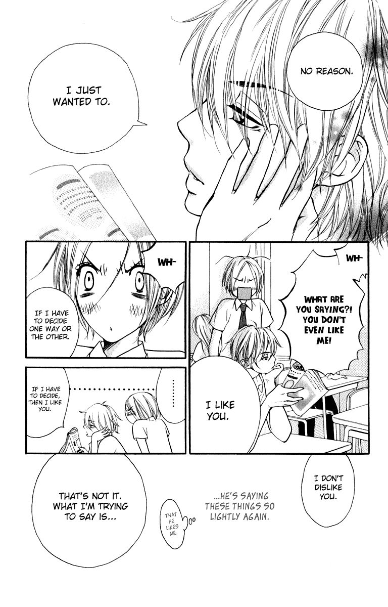 Suki Kirai Suki (TSUKISHIMA Haru) Chapter 6 page 4 - Chapter 6