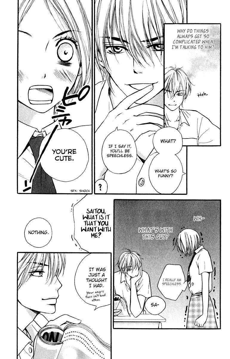 Suki Kirai Suki (TSUKISHIMA Haru) Chapter 6 page 6 - Chapter 6