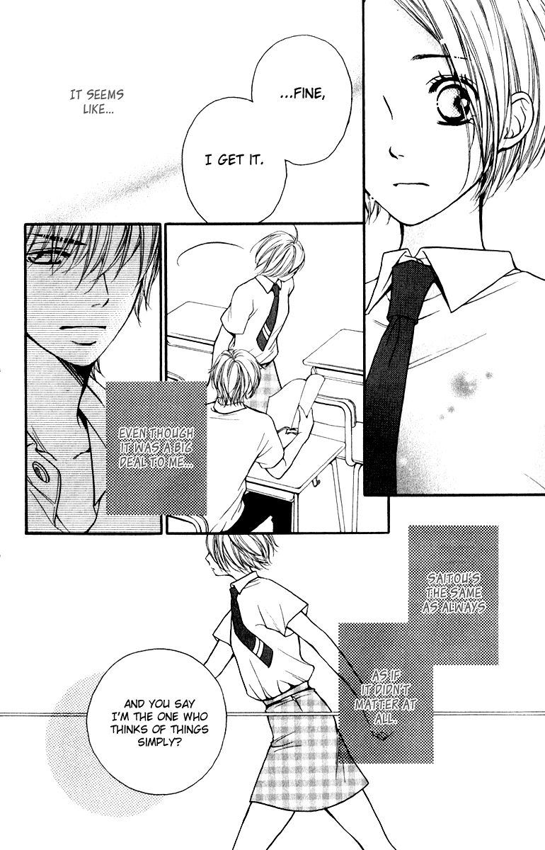 Suki Kirai Suki (TSUKISHIMA Haru) Chapter 6 page 7 - Chapter 6