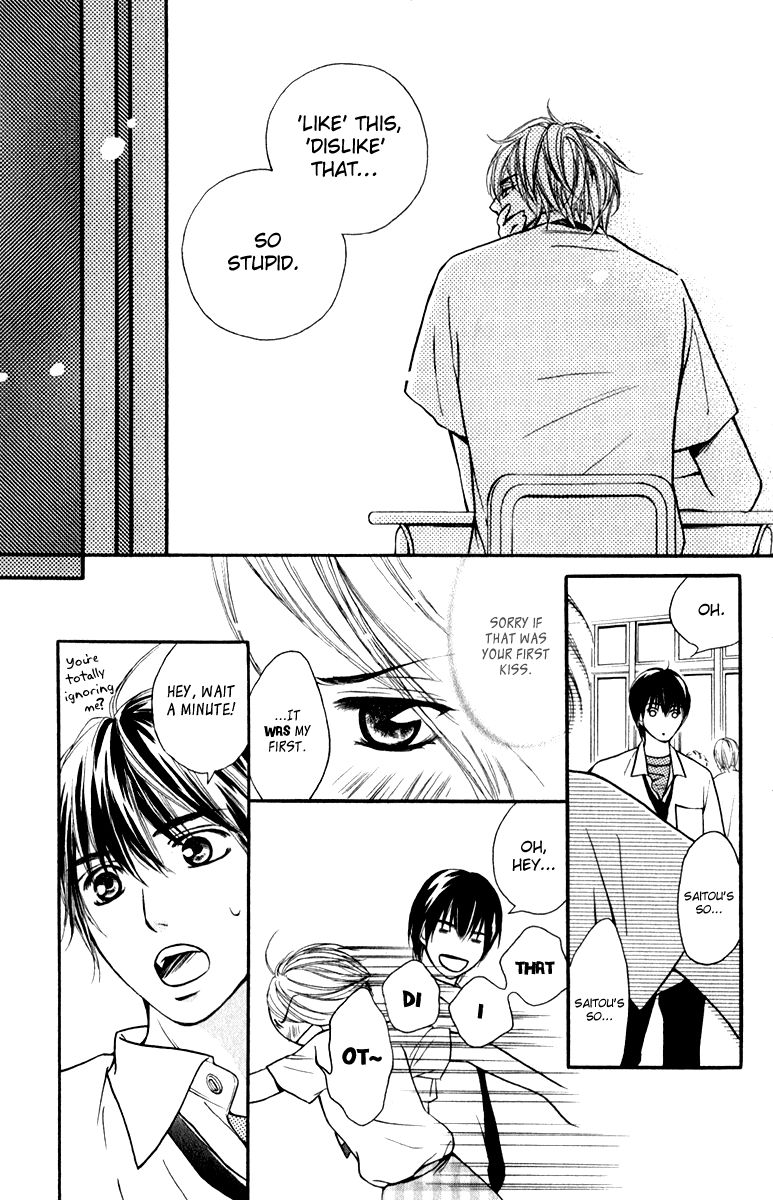 Suki Kirai Suki (TSUKISHIMA Haru) Chapter 6 page 8 - Chapter 6