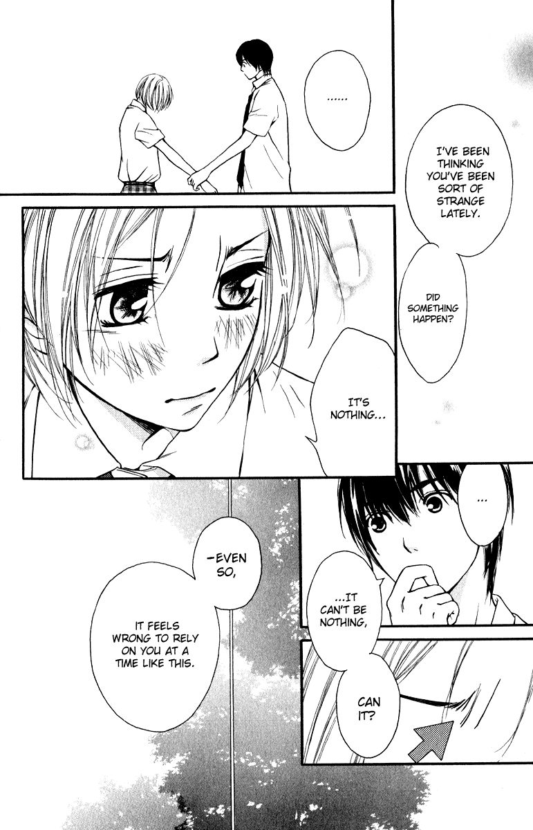 Suki Kirai Suki (TSUKISHIMA Haru) Chapter 6 page 9 - Chapter 6