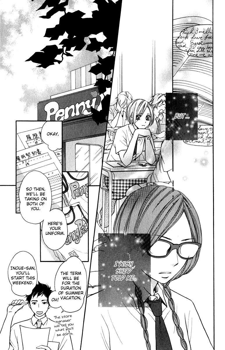 Suki Kirai Suki (TSUKISHIMA Haru) Chapter 7 page 13 - Chapter 7 : Which Way Are You Leaning?